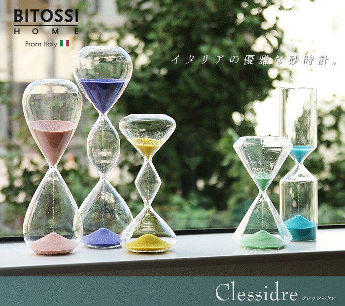 BITOSSI HOME クレッシードレ 砂時計 [グリーン/スカイブルー] 送料