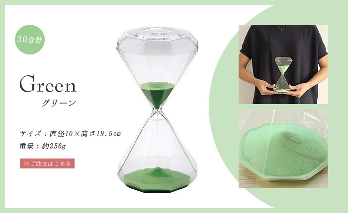 砂時計 BOXⅡ〈6枚組〉 砂時計 BOXⅡ〈6枚組〉