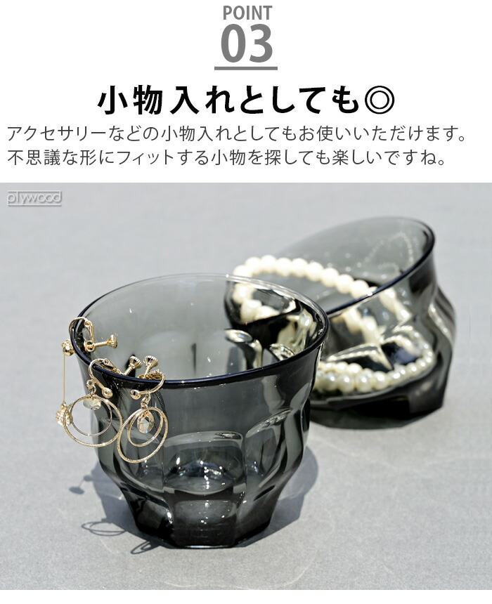 ペアグラス ガラス ENSEMBLE TIPSY Two glasses アンサンブル