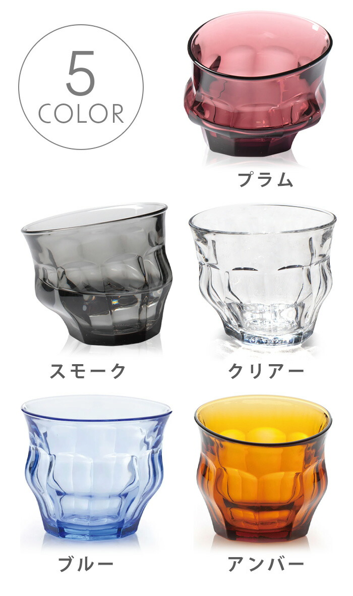 ペアグラス ガラス ENSEMBLE TIPSY Two glasses アンサンブル