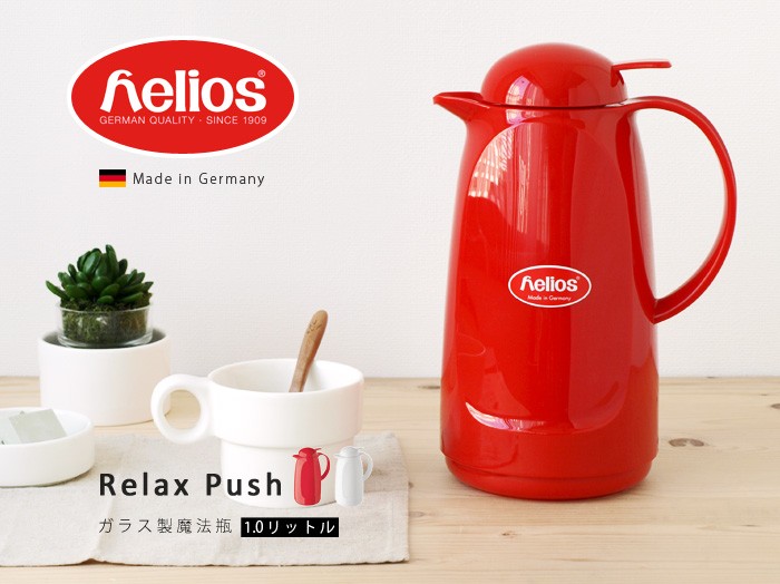 ヘリオス ポット 魔法瓶 ガラス製 1.0L helios Relax Push リラックス