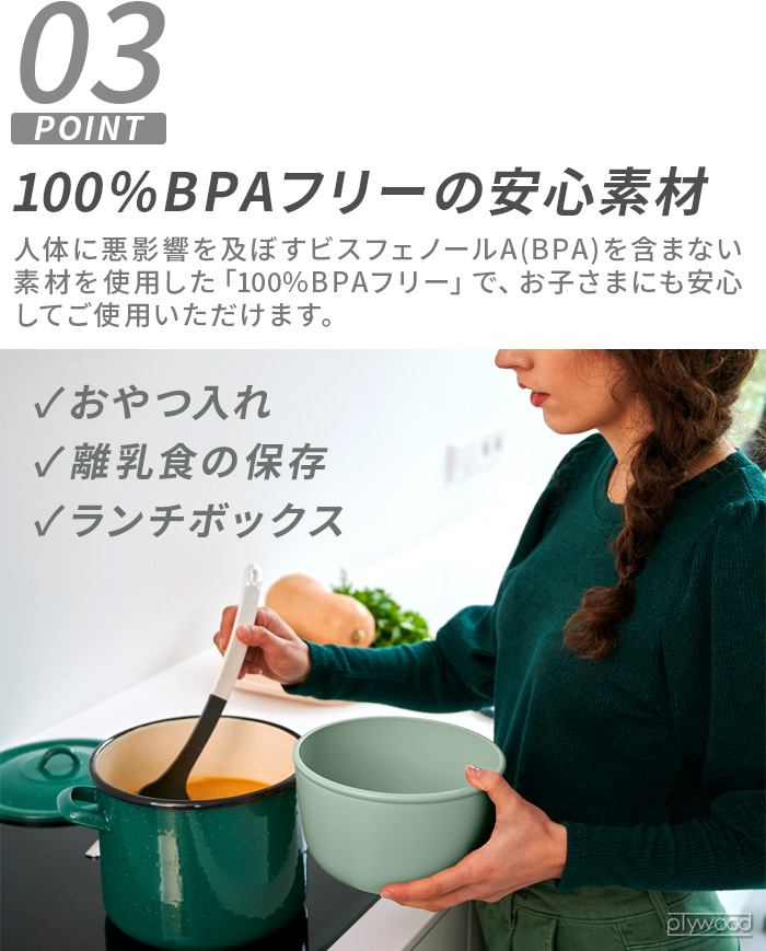 Rosti Mepal（ロスティメパル） 【選べる特典付】保存容器 密閉 電子