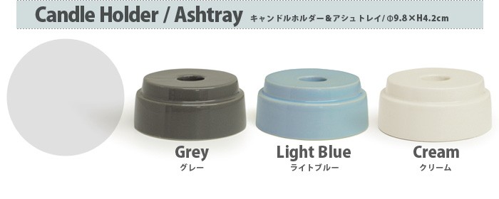 キャンドルホルダー アッシュトレイ 灰皿 おしゃれ FAIR TRADE