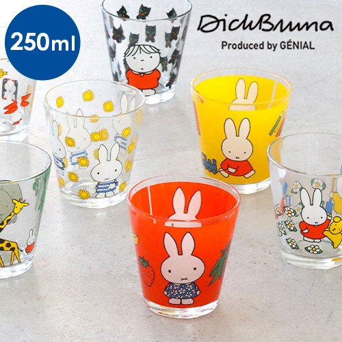 ミッフィーとボリスのミルクビンに入ったミルクコーヒーが新発売