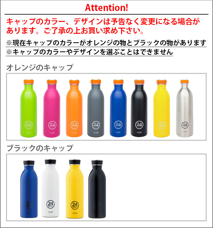 アーバンボトル 500ml 24BOTTLES URBAN BOTTLE あすつく対応 : plywood