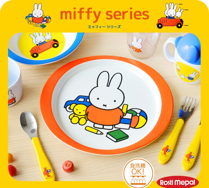 ミッフィ　カトラリーセット　ディックブルーナ Miffy ミッフィー ディック・ブルーナ カトラリーセット