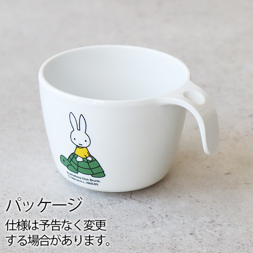 ミルクカミコップ コップ キャラクター 割れない 食洗機対応 カップ Miffy Standard