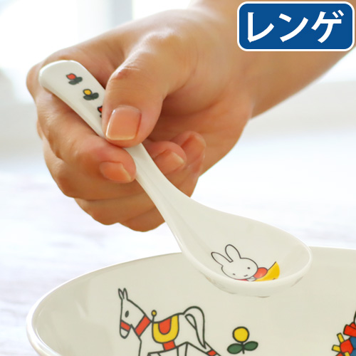 ネコポスOK ミッフィー カトラリー レンゲ 食洗機OK Miffy Standard
