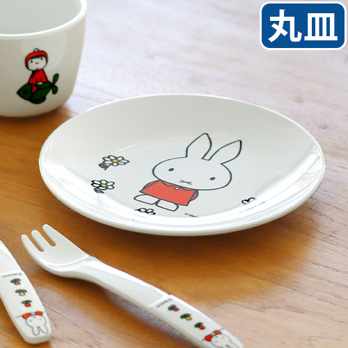 M 14cm  M  M H@Ή Miffy Standard Series ~btB[ X^_[h V[Y [ CM-6 ێM ]   LN^[ 킢