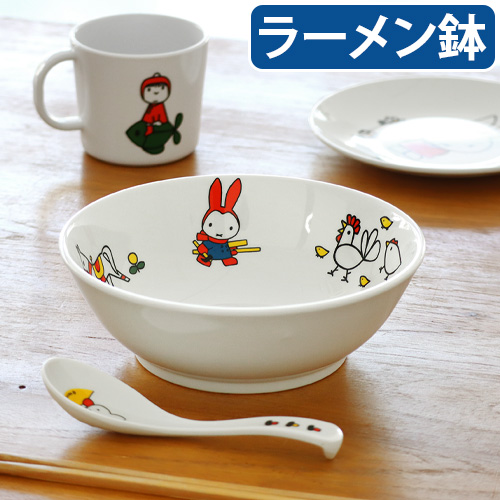 ラーメン どんぶり キャラクター 食器 拉麺 食洗機対応 Miffy Standard