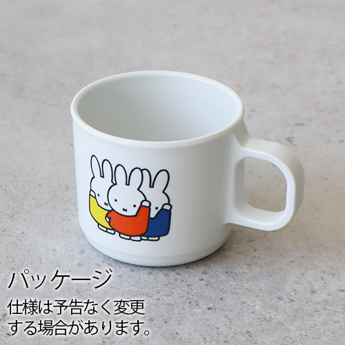 マグカップ マグ キャラクター 割れない 食洗機対応 カップ Miffy