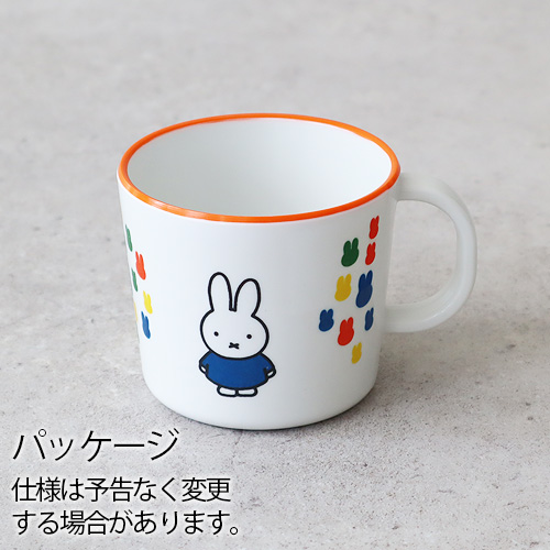 コップ キャラクター 割れない 食洗機対応 カップ Miffy Museum Series