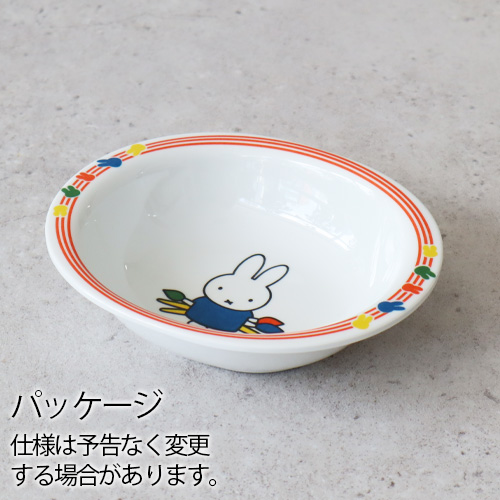 ボウル おしゃれ 食洗機対応 Miffy Museum Series ミッフィーと