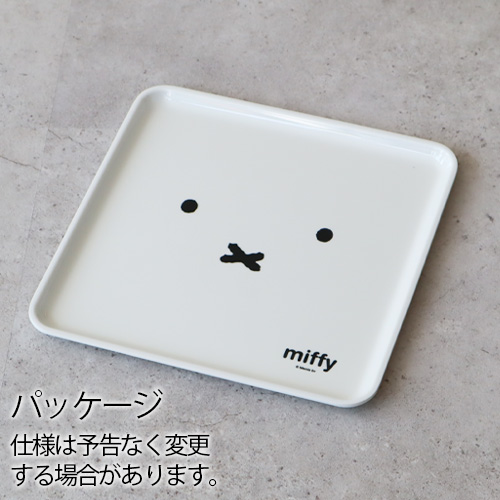 メラミン食器 キャラクター トレー かわいい 耐熱 軽量 Miffy Face