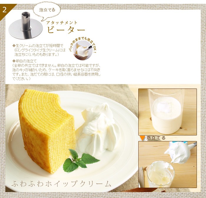 正規販売店 bamix バーミックス クッキングボウル : plywood