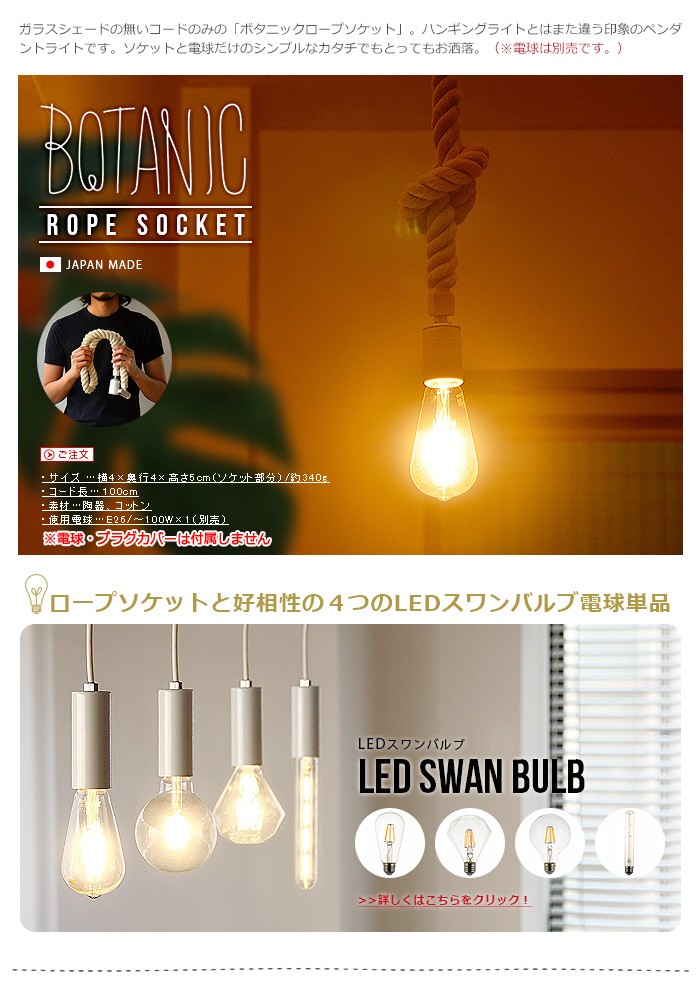 ペンダントライト ガラス おしゃれ LED ボタニック ハンギング