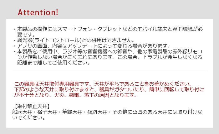 スライマック うずかぜ シーリングファンライト_6