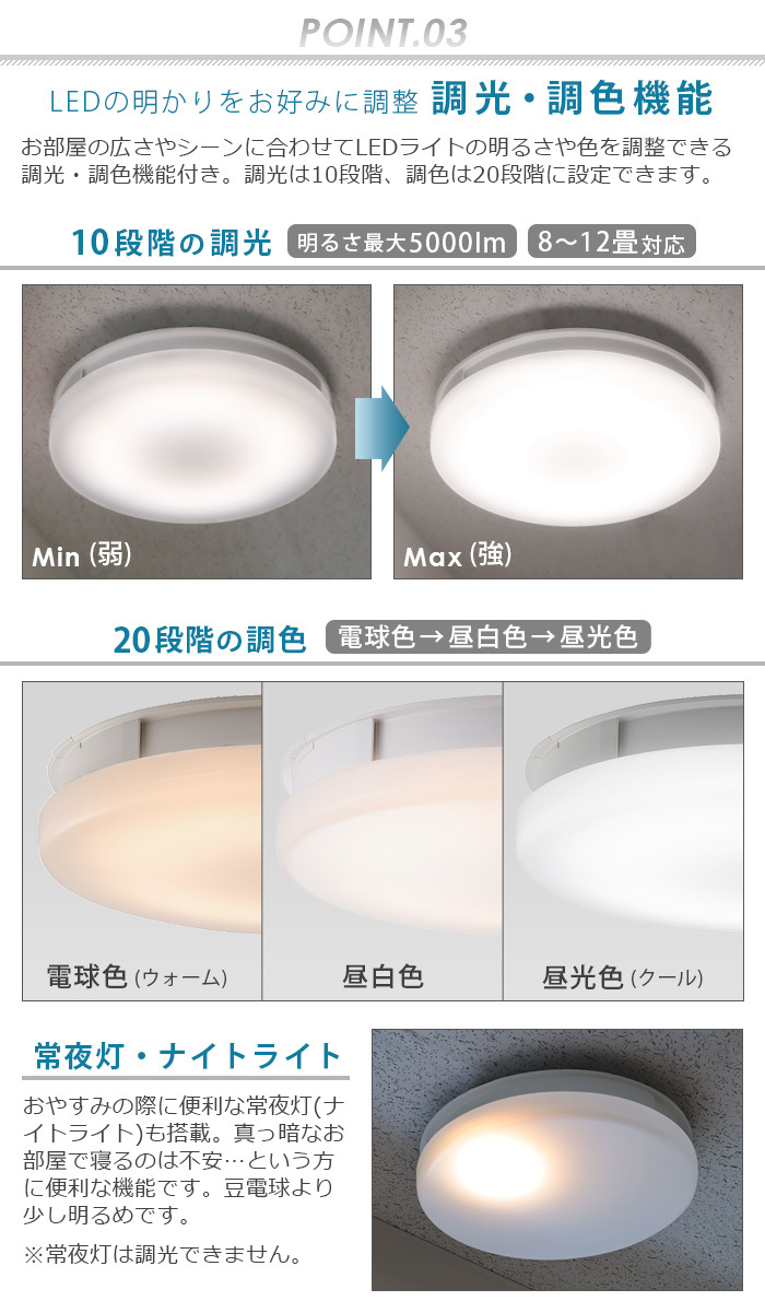 【3大特典付】 シーリングファンライト Slimac UZUKAZE 空気清浄機能付き うずかぜ FCE-550