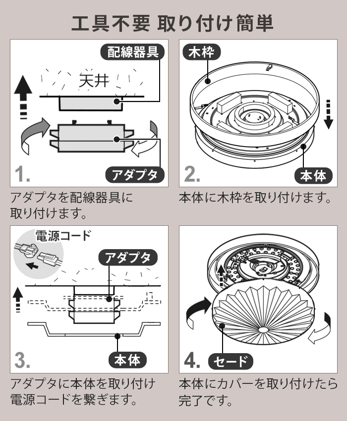 特典付】 シーリング ライト 照明 おしゃれ リモコン付 led ウッド