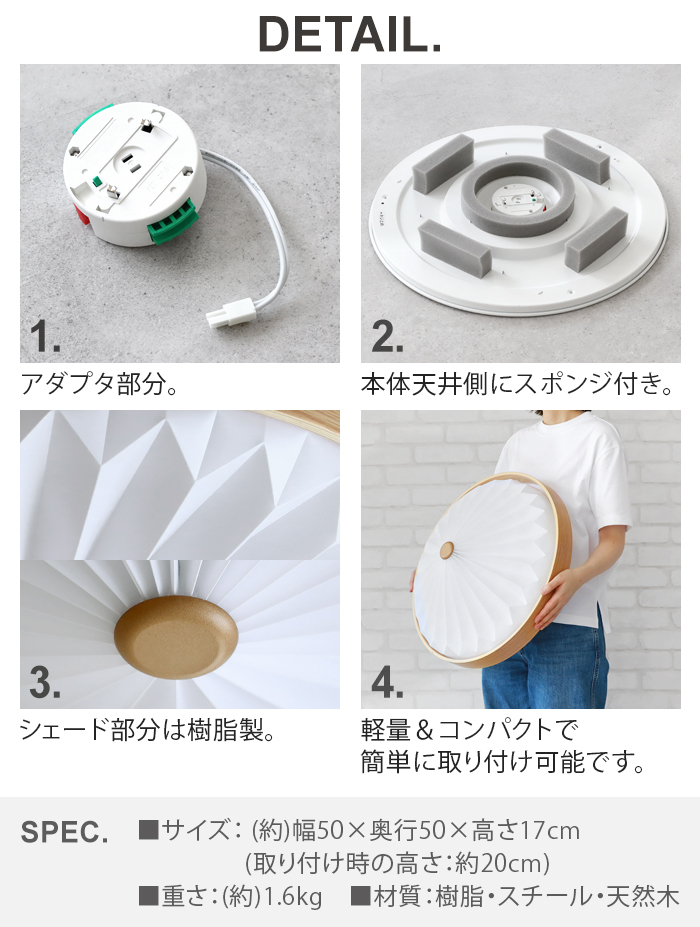特典付】 シーリング ライト 照明 おしゃれ リモコン付 led ウッド