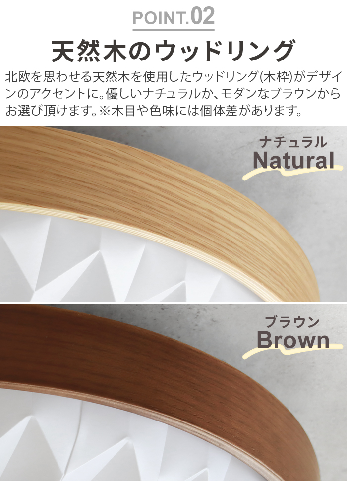 特典付】 シーリング ライト 照明 おしゃれ リモコン付 led ウッド