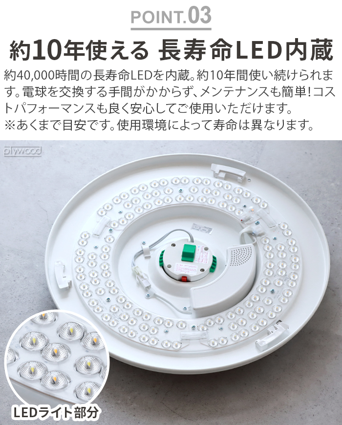 特典付】 シーリング ライト 照明 おしゃれ リモコン付 led ウッド