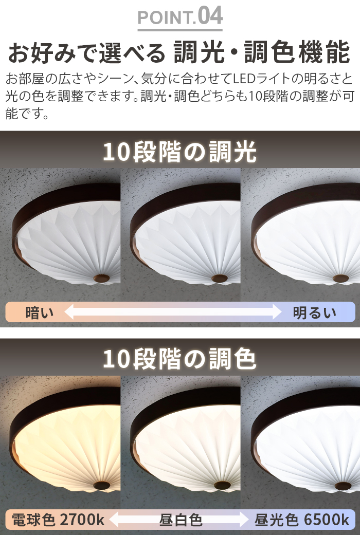 特典付】 シーリング ライト 照明 おしゃれ リモコン付 led ウッド