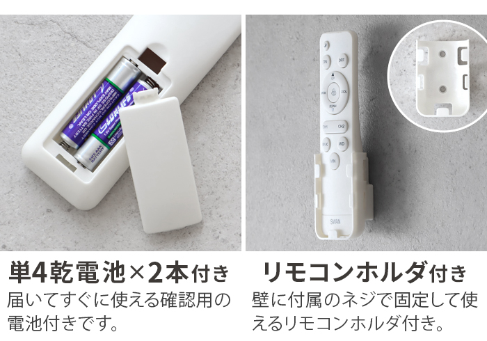 特典付】 シーリング ライト 照明 おしゃれ リモコン付 led ウッド