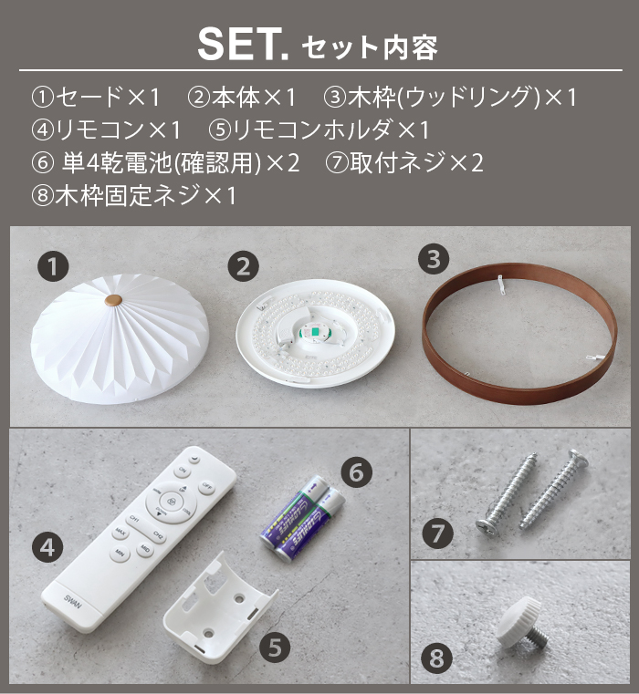 特典付】 シーリング ライト 照明 おしゃれ リモコン付 led ウッド
