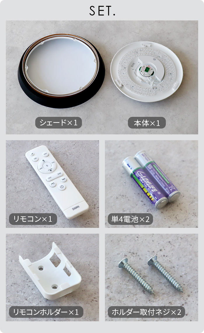 スワン電器 【特典付】 シーリング ライト 照明 おしゃれ リモコン付