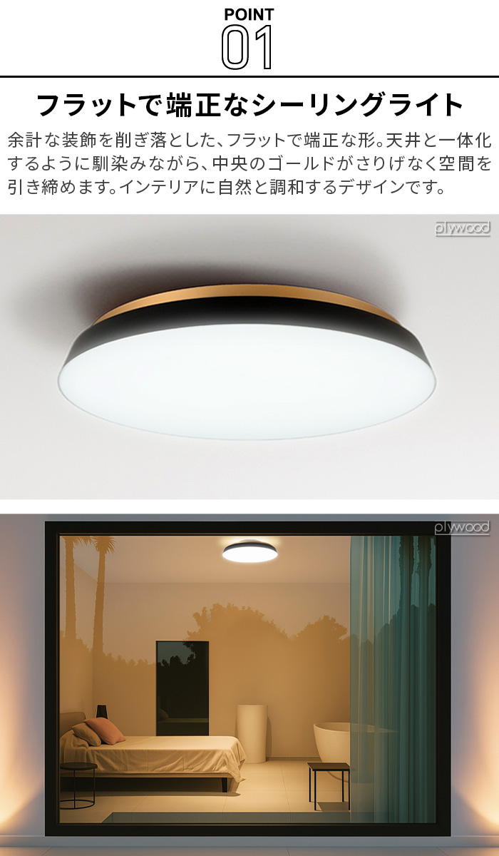 シーリングライト・天井照明 aka スワン電器 【特典付】 シーリング ライト 照明 おしゃれ リモコン付
