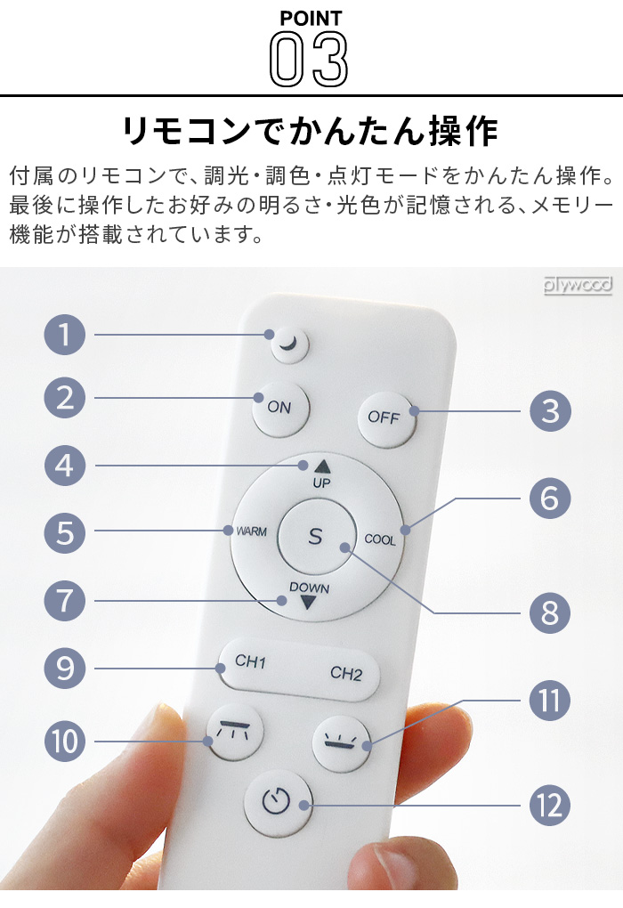 スワン電器 【特典付】 シーリング ライト 照明 おしゃれ リモコン付
