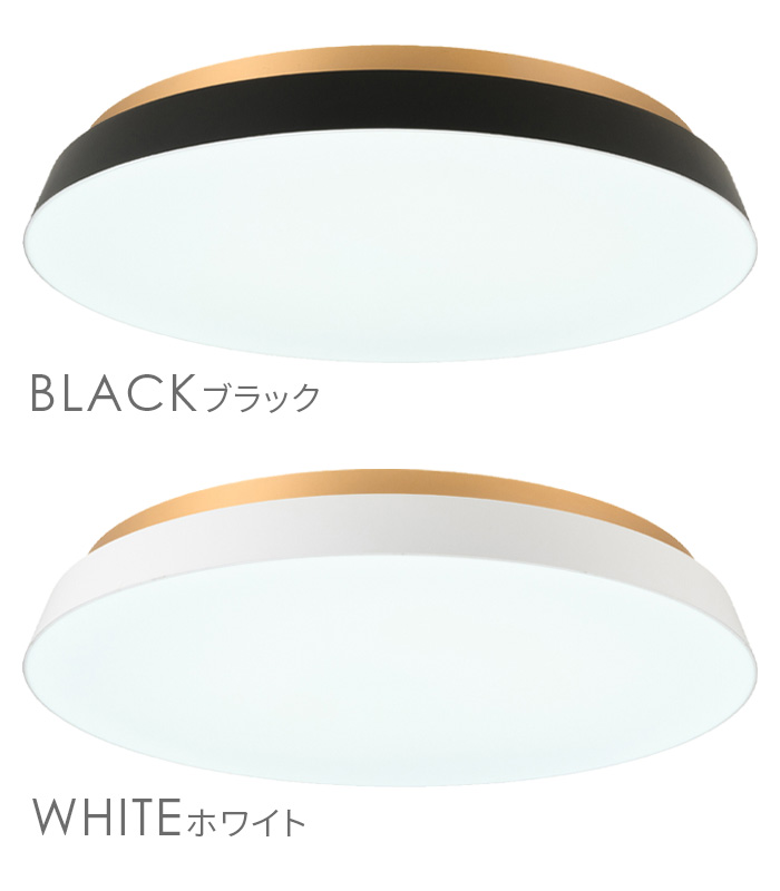 スワン電器 【特典付】 シーリング ライト 照明 おしゃれ リモコン付