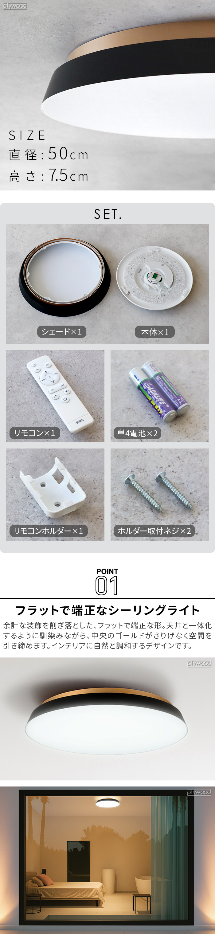 TAIRA シーリングライト ACE-175BK/WH | 照明,シーリングライト