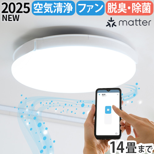 Slimac 【選べる2大特典付】シーリングファンライト 薄型 led Slimac 【選べる2大特典付】シーリングファンライト 薄型 led
