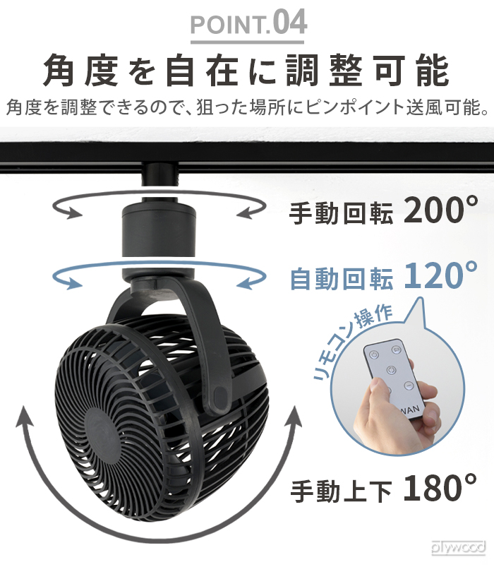 JAPPY Slimac 小型レールファン 8W JAPPY Slimac 小型レールファン 8W - メルカリ