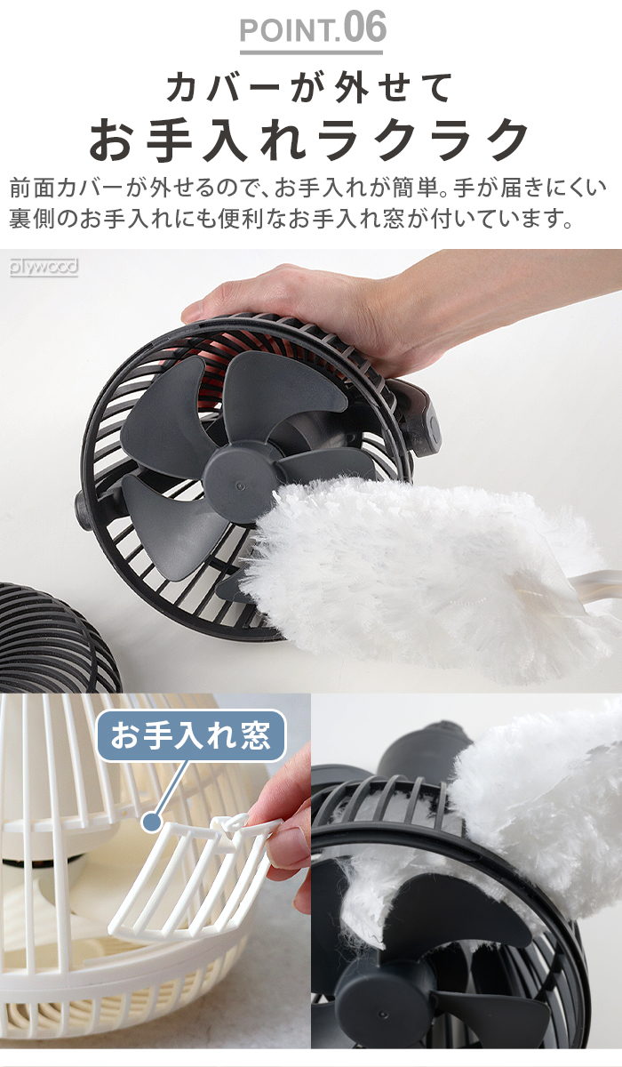 JAPPY Slimac 小型レールファン 8W JAPPY Slimac 小型レールファン 8W - メルカリ