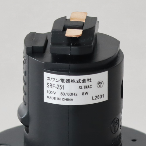 スワン電器 ダクトレールファン 美品UZUKAZE 快適送風×簡単取付＞ ダクトレール専用小型ファン「UZUKAZE レール