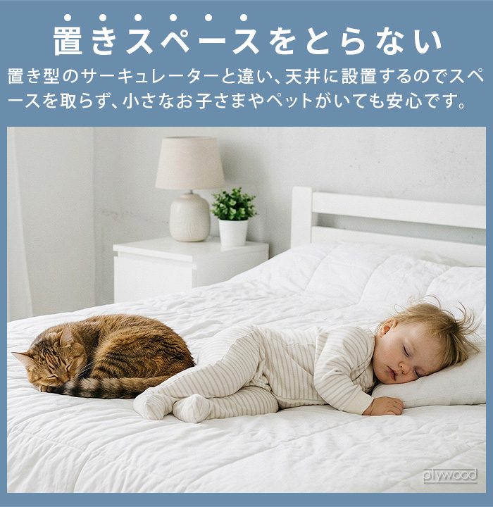 UZUKAZE 【選べる特典付】 ダクトレール ファン ダクトレール専用