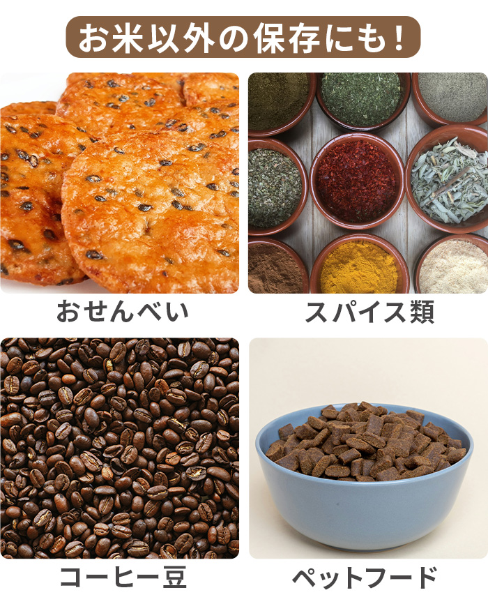 ネコポスは送料無料 プロガード ライスキープ Proguard Rice Keep 2枚