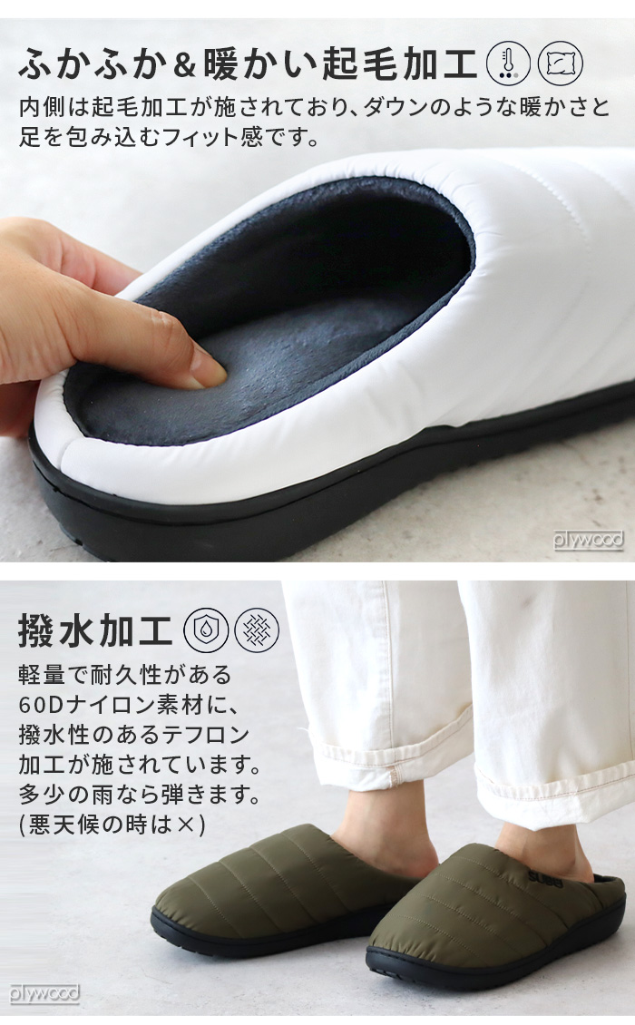 SUBU 【選べる特典付】サンダル 外履き 中履き 内履き ルーム
