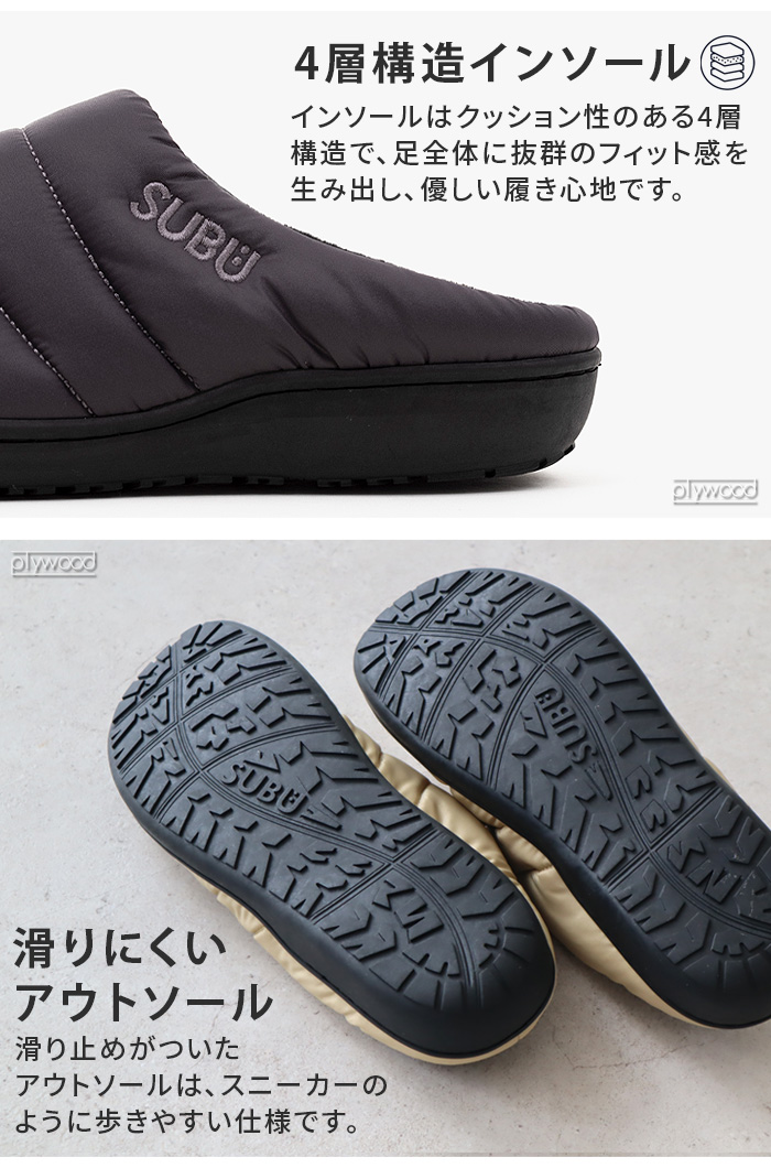 SUBU 【選べる特典付】サンダル 外履き 中履き 内履き ルーム SUBU 【選べる特典付】サンダル 外履き 中履き 内履き ルーム