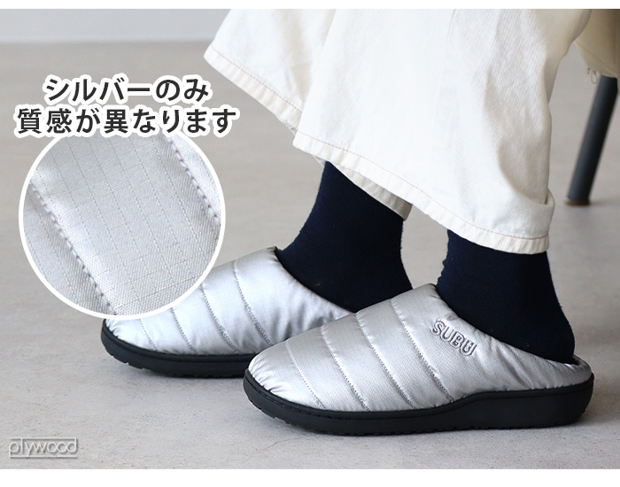 SUBU 【選べる特典付】サンダル 外履き 中履き 内履き ルーム SUBU 【選べる特典付】サンダル 外履き 中履き 内履き ルーム