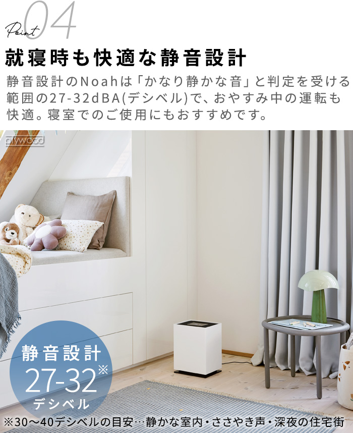 Stadler Form（スタドラーフォーム） 【選べる特典付】加湿器 気化式