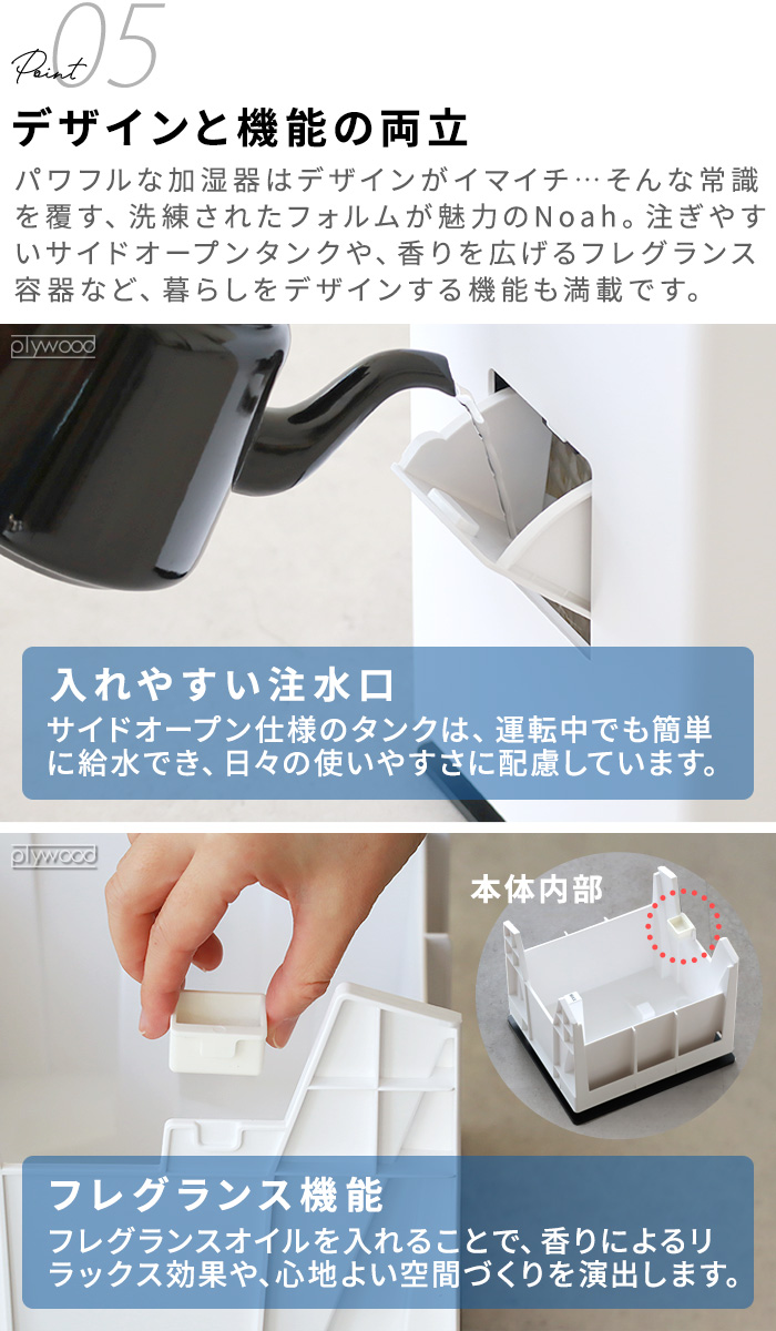 Stadler Form（スタドラーフォーム） 【選べる特典付】加湿器 気化式