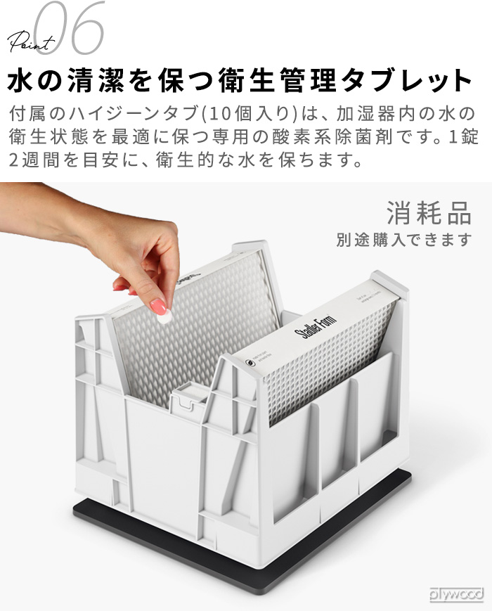 Stadler Form（スタドラーフォーム） 【選べる特典付】加湿器 気化式