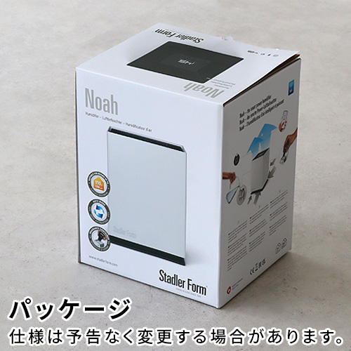 Stadler Form（スタドラーフォーム） 【選べる特典付】加湿器 気化式