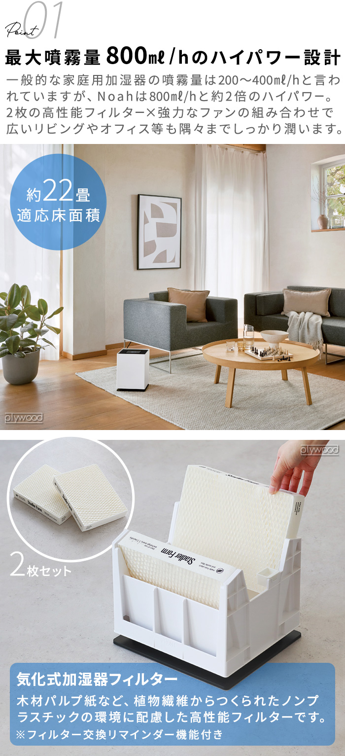 Stadler Form（スタドラーフォーム） 【選べる特典付】加湿器 気化式