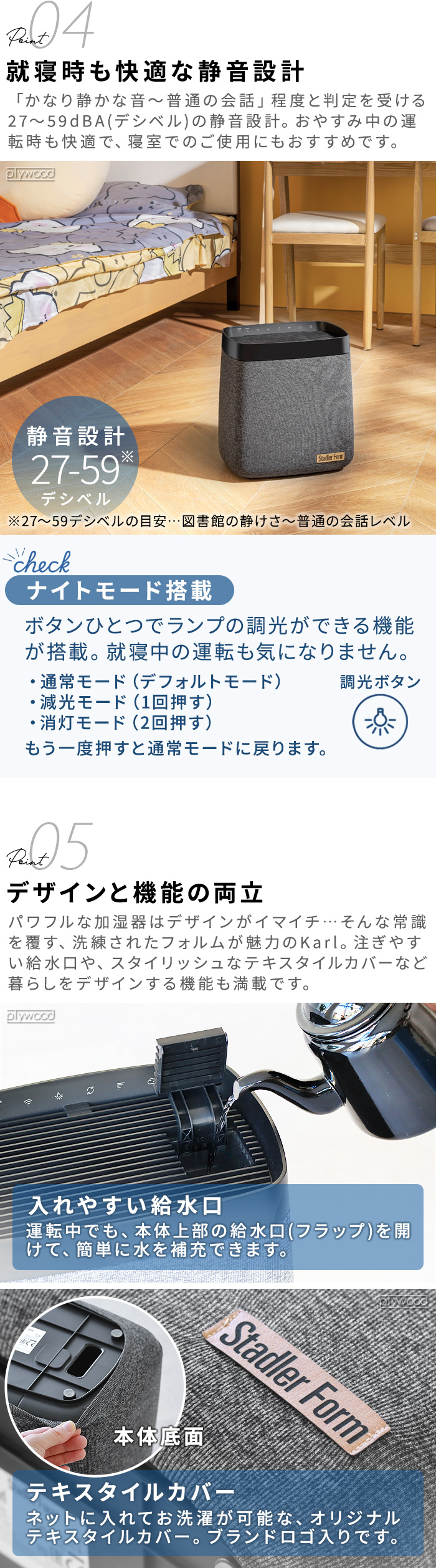 Stadler Form Karl 気化式加湿器 | デザイン家電,季節家電,加湿器