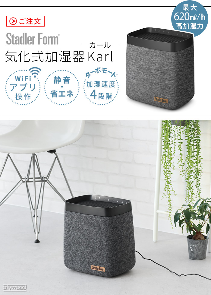 スタドラフォーム 気化式加湿器フィルターセット [2パックセット